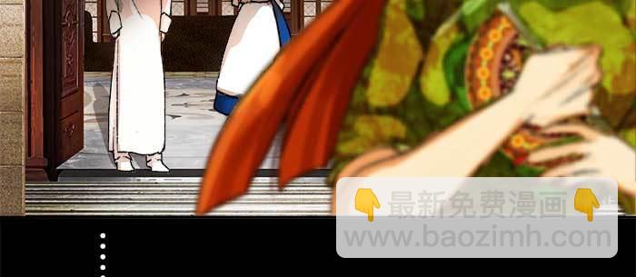 東鄰西廂 - 第九十一話 以後就交給你了(2/4) - 7