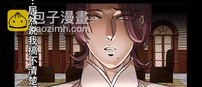 東鄰西廂 - 第九十一話 以後就交給你了(2/4) - 8