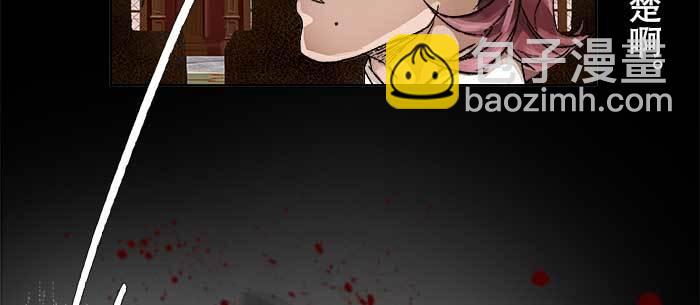 東鄰西廂 - 第九十一話 以後就交給你了(2/4) - 2