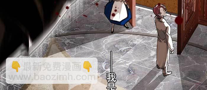 東鄰西廂 - 第九十一話 以後就交給你了(2/4) - 5