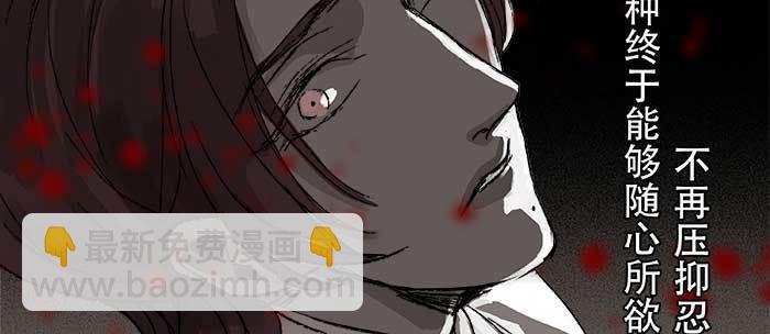 東鄰西廂 - 第九十一話 以後就交給你了(2/4) - 8