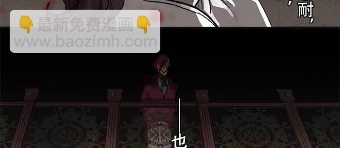 東鄰西廂 - 第九十一話 以後就交給你了(2/4) - 1