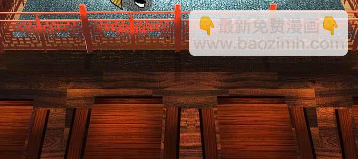 東鄰西廂 - 第九十三話 早有準備(1/3) - 2