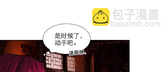 東鄰西廂 - 第九十三話 早有準備(3/3) - 1