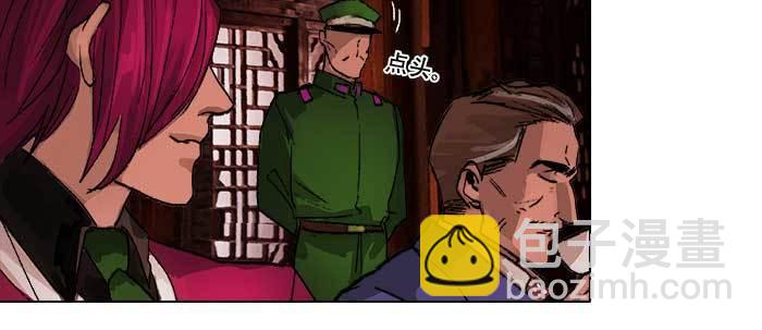 東鄰西廂 - 第九十三話 早有準備(3/3) - 2