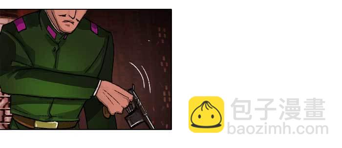 東鄰西廂 - 第九十三話 早有準備(3/3) - 3