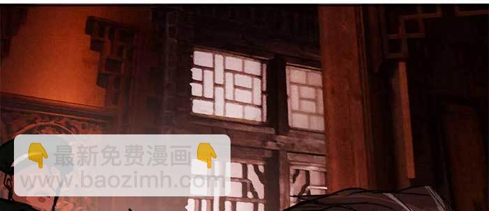 東鄰西廂 - 第九十三話 早有準備(3/3) - 4