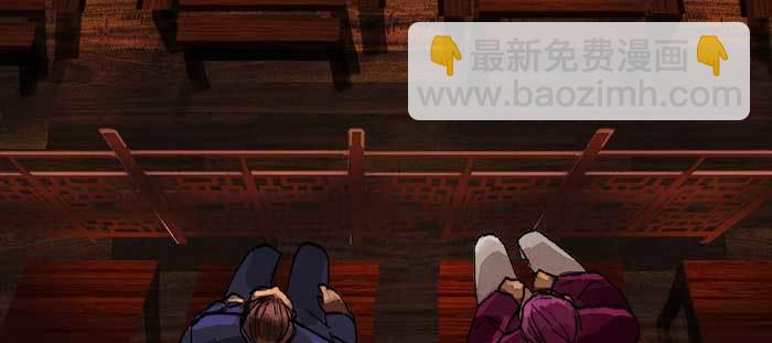 東鄰西廂 - 第九十三話 早有準備(1/3) - 3