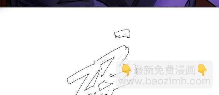 東鄰西廂 - 第九十三話 早有準備(3/3) - 7