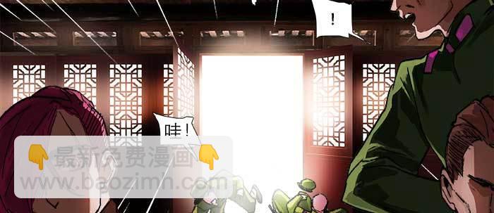 東鄰西廂 - 第九十三話 早有準備(3/3) - 2