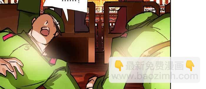 東鄰西廂 - 第九十三話 早有準備(3/3) - 4