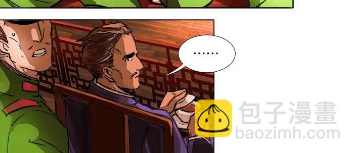 東鄰西廂 - 第九十三話 早有準備(3/3) - 5