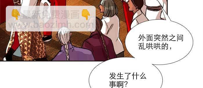 東鄰西廂 - 第九十三話 早有準備(3/3) - 1