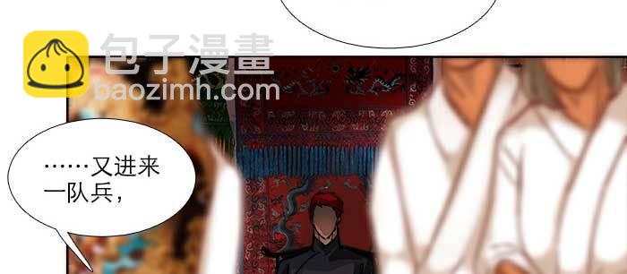 東鄰西廂 - 第九十三話 早有準備(3/3) - 2