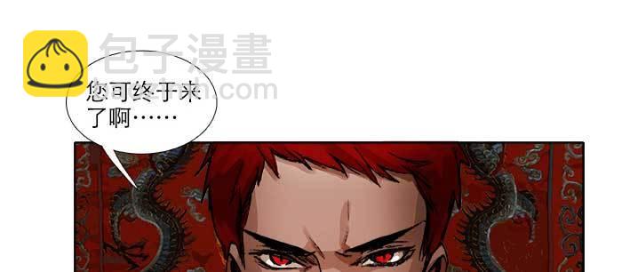 東鄰西廂 - 第九十三話 早有準備(3/3) - 4