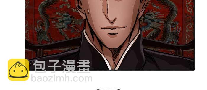 東鄰西廂 - 第九十三話 早有準備(3/3) - 5