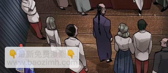 東鄰西廂 - 第九十三話 早有準備(1/3) - 3