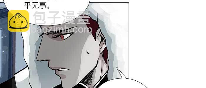 東鄰西廂 - 第九十三話 早有準備(1/3) - 8