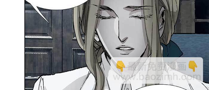 東鄰西廂 - 第九十三話 早有準備(1/3) - 1