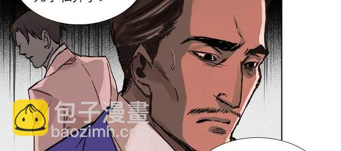 東鄰西廂 - 第九十三話 早有準備(2/3) - 6