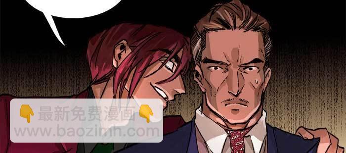 東鄰西廂 - 第九十三話 早有準備(2/3) - 3