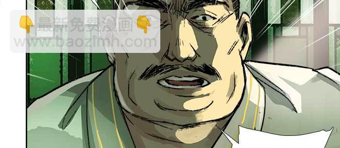 東鄰西廂 - 第九十三話 早有準備(2/3) - 2