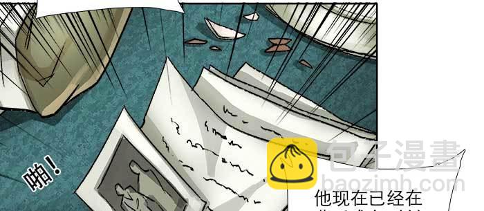 東鄰西廂 - 第九十三話 早有準備(2/3) - 4