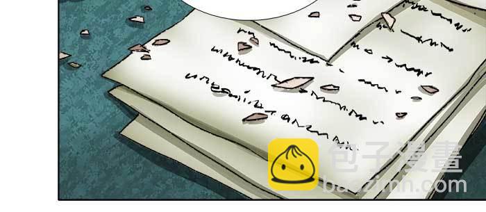 東鄰西廂 - 第九十三話 早有準備(2/3) - 1