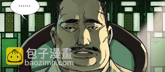 東鄰西廂 - 第九十三話 早有準備(2/3) - 5