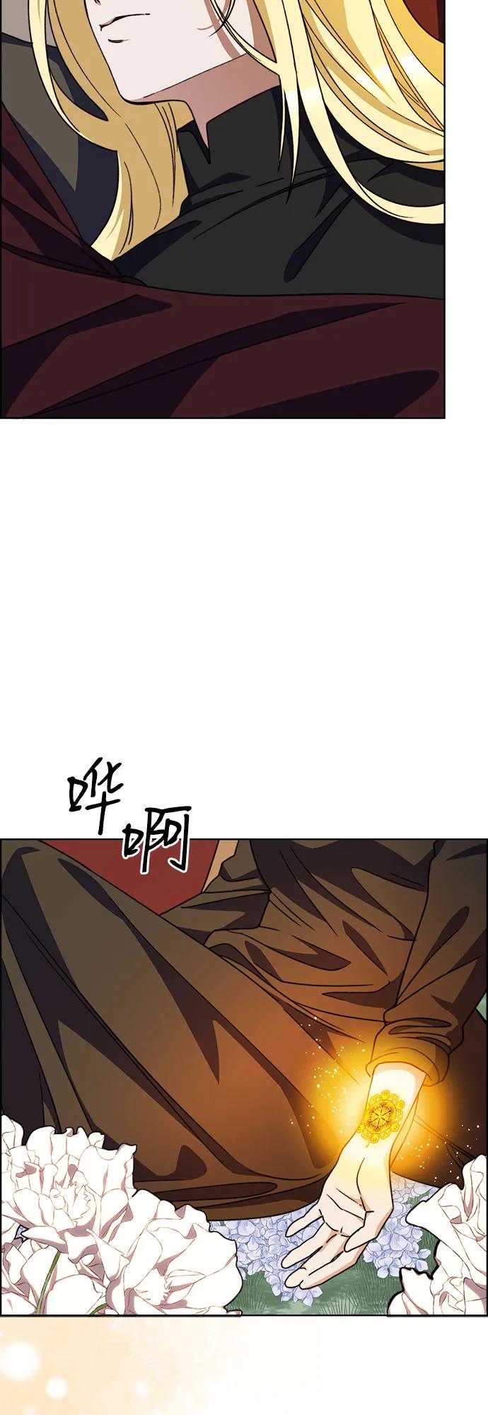 第63话13