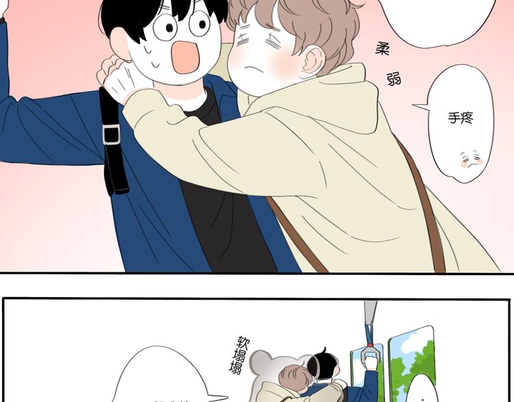 第1话 我喜欢你哦-第1话