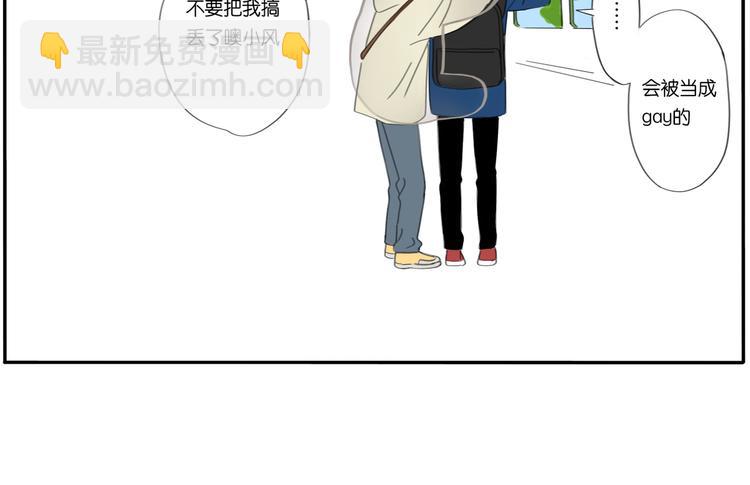 第1话 我喜欢你哦-第1话