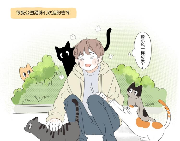 第1话 我喜欢你哦-第1话