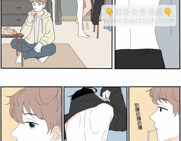 第1话 我喜欢你哦-第1话