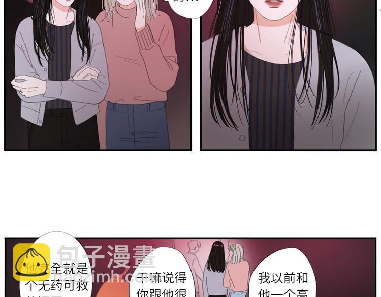 11 live(1/2)-第11话