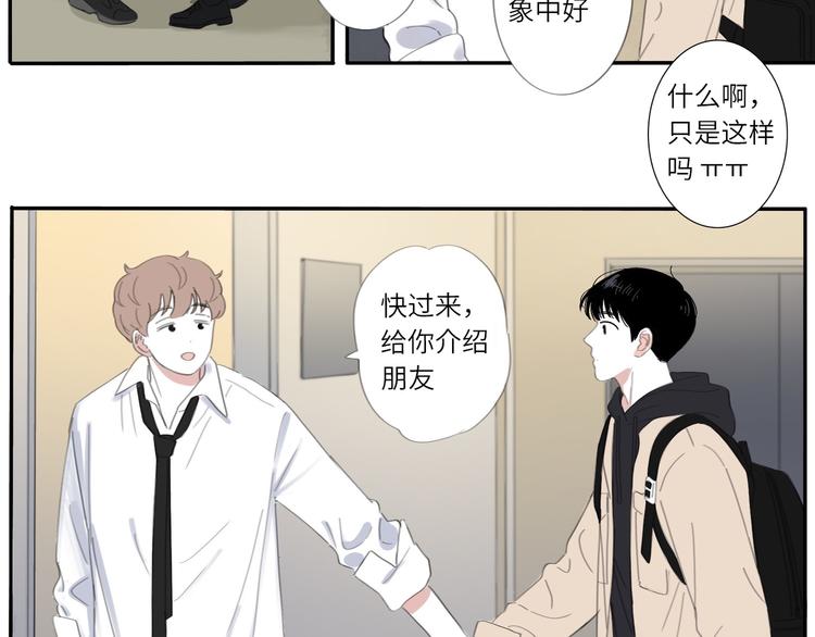 11 live(1/2)-第11话