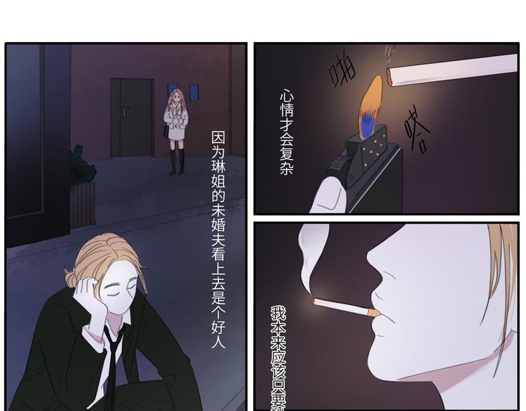 11 live(1/2)-第11话