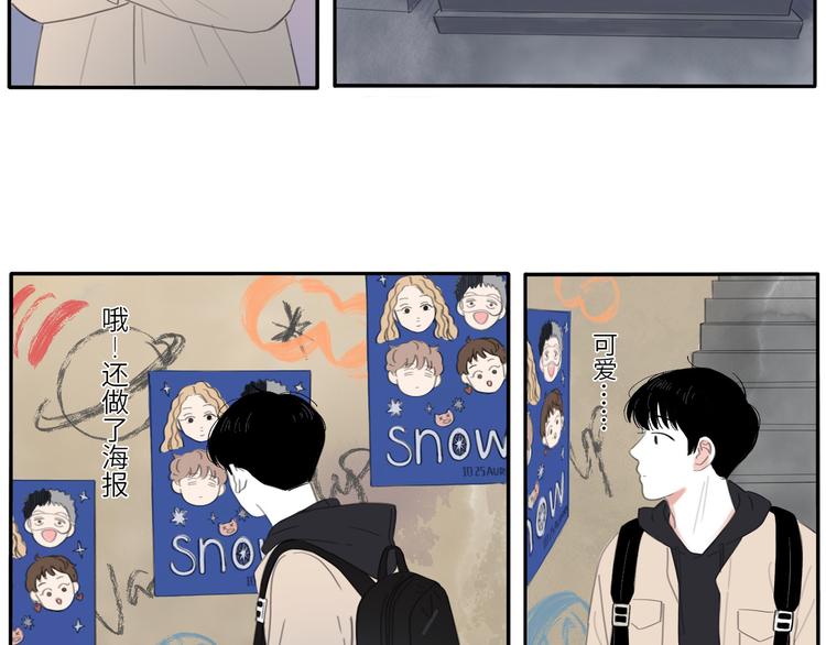 11 live(1/2)-第11话