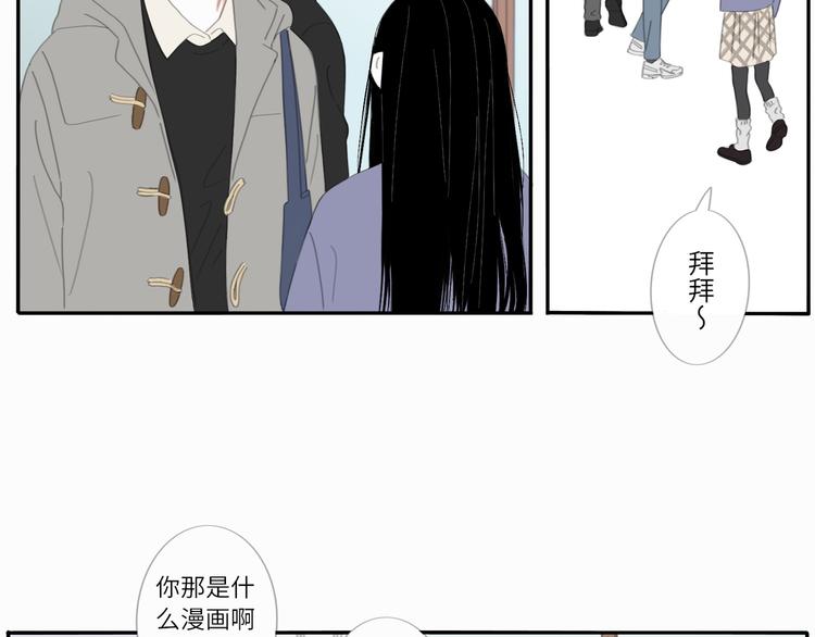 13 就这样吧(1/2)-第13话