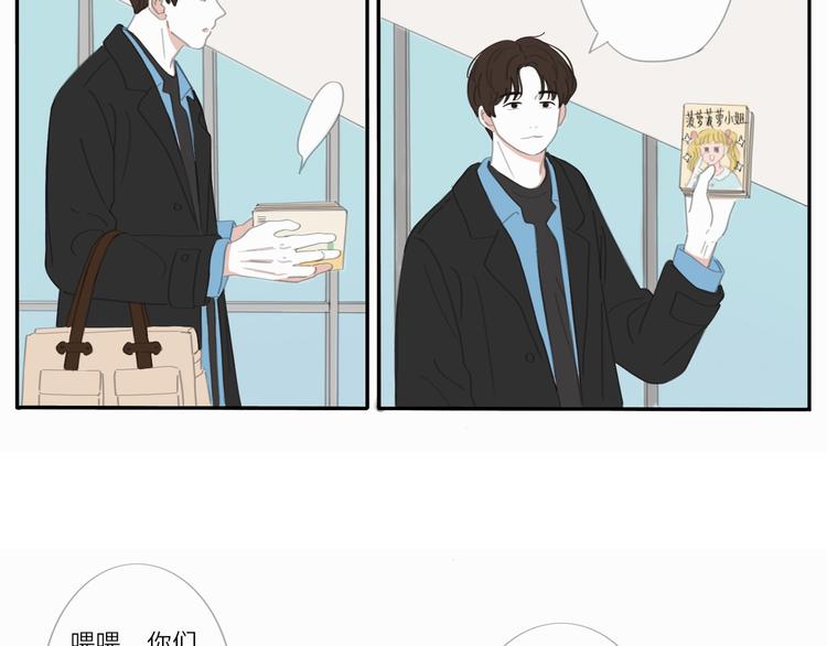 13 就这样吧(1/2)-第13话