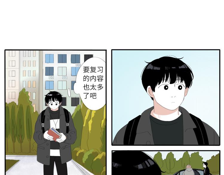 13 就这样吧(1/2)-第13话