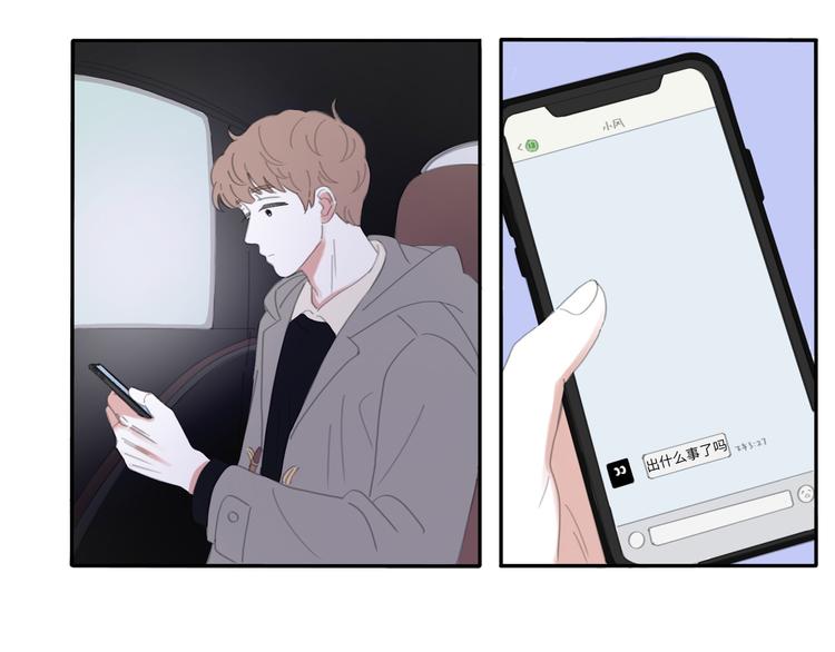 13 就这样吧(1/2)-第13话