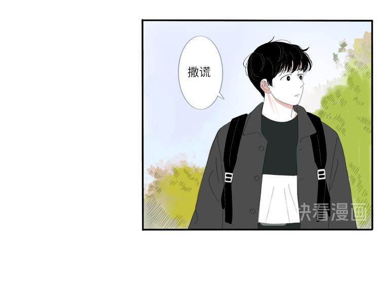 13 就这样吧(1/2)-第13话