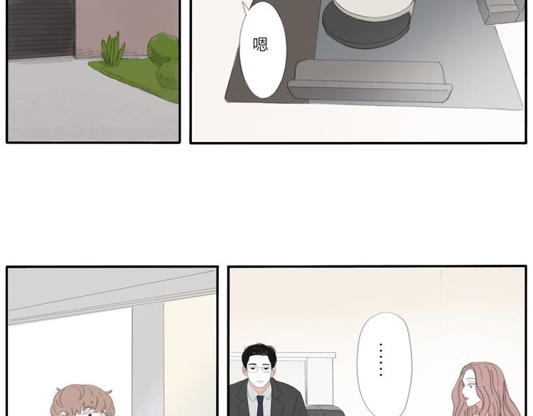 13 就这样吧(1/2)-第13话