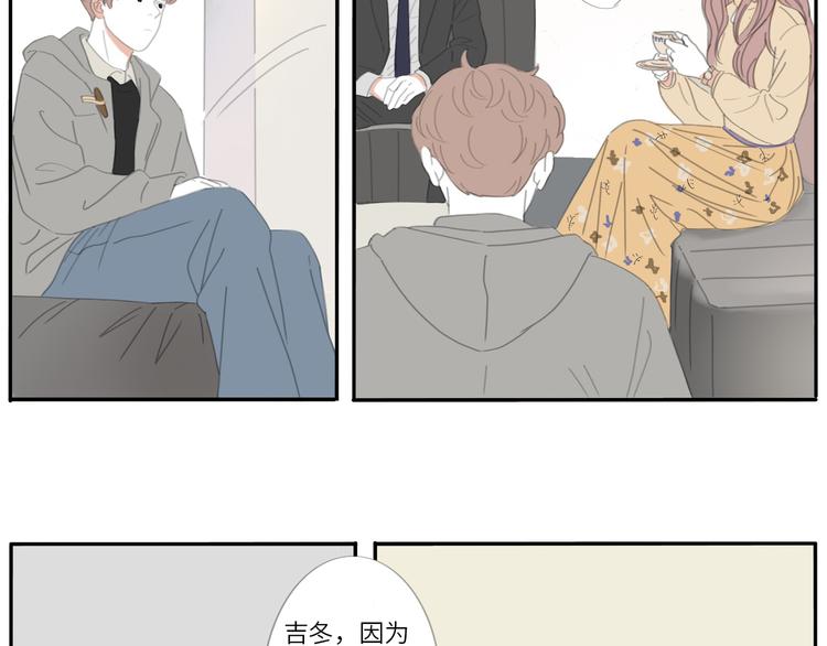 13 就这样吧(1/2)-第13话