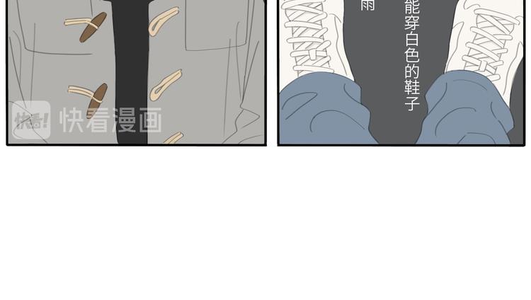 13 就这样吧(1/2)-第13话