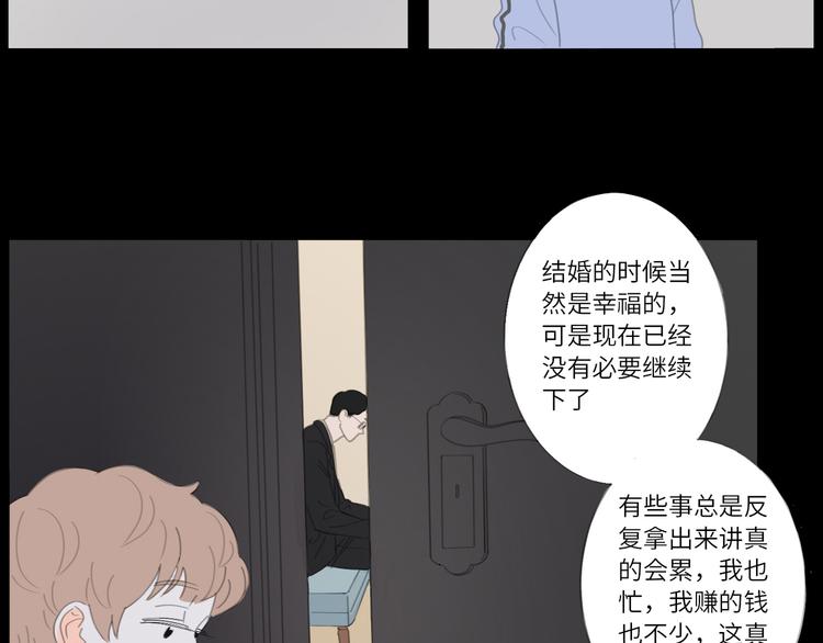 13 就这样吧(1/2)-第13话