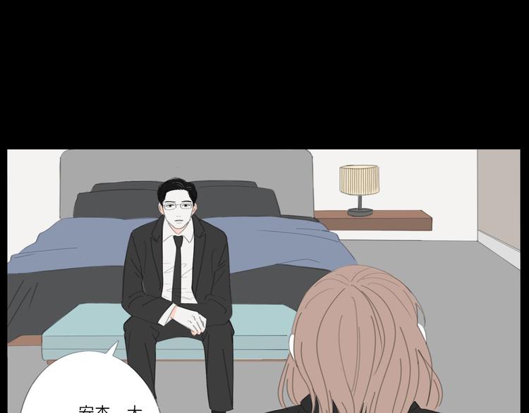 13 就这样吧(1/2)-第13话