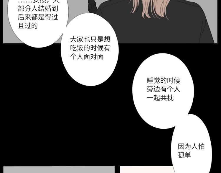 13 就这样吧(1/2)-第13话