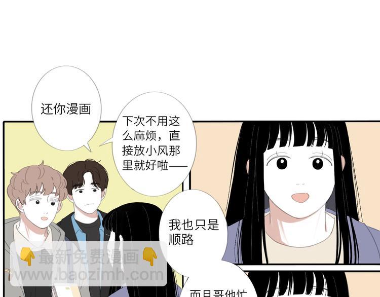 13 就这样吧(1/2)-第13话